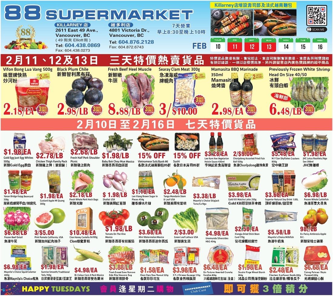 88 Supermarket Flyer February 10 to 16