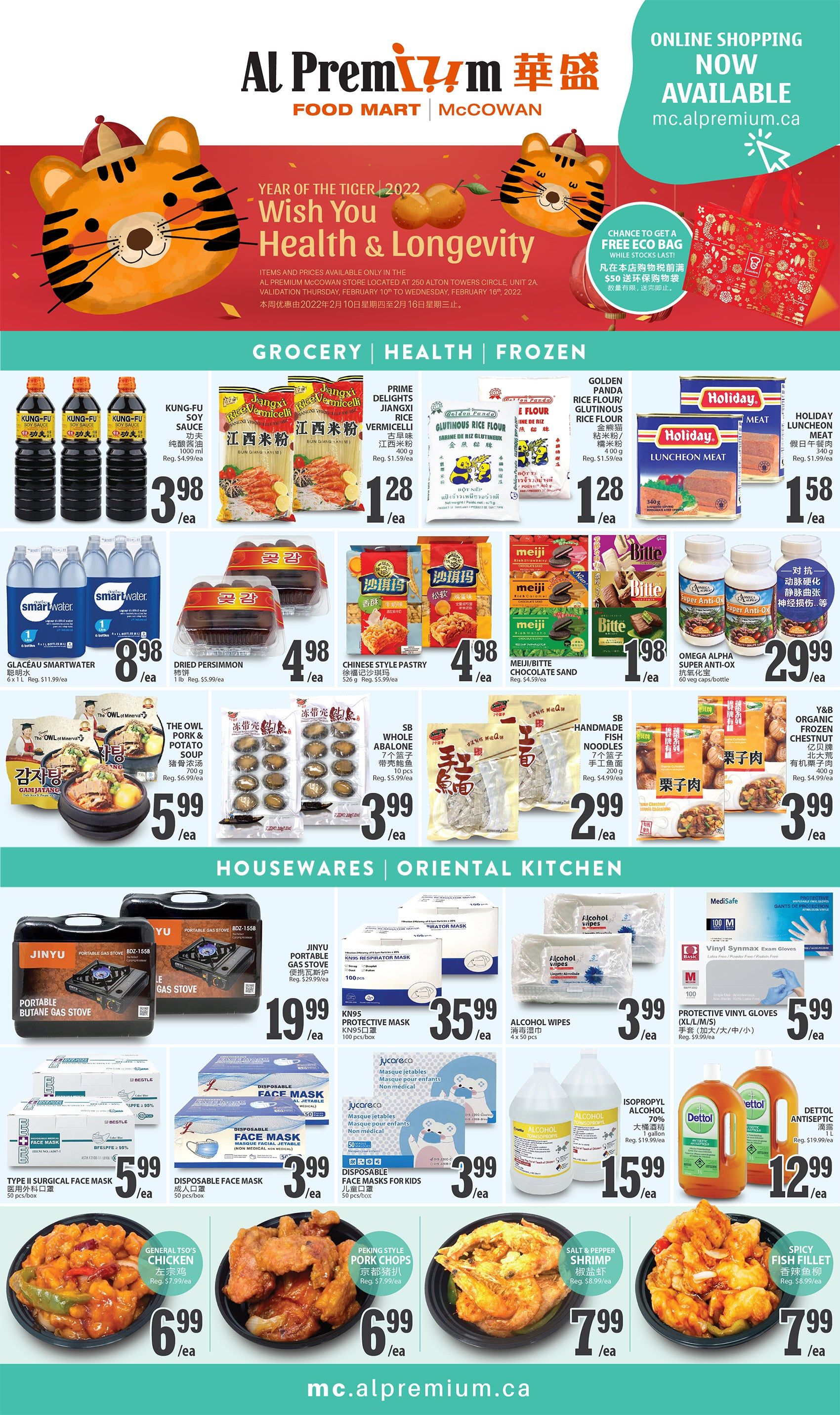 Al Premium Food Mart (McCowan) Flyer February 10 to 16
