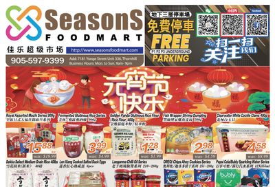 Seasons Food Mart (Thornhill) Flyer February 11 to 17