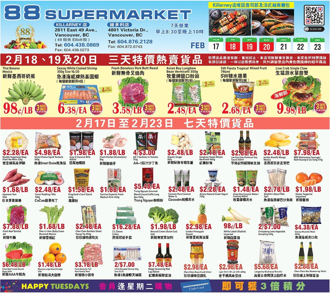 88 Supermarket Flyer February 17 to 23