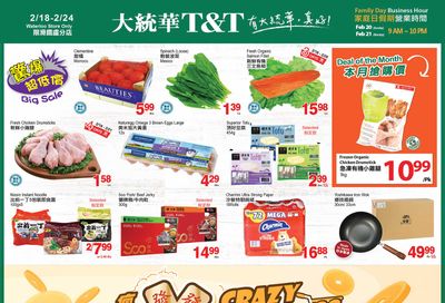 T&T Supermarket (Waterloo) Flyer February 18 to 24