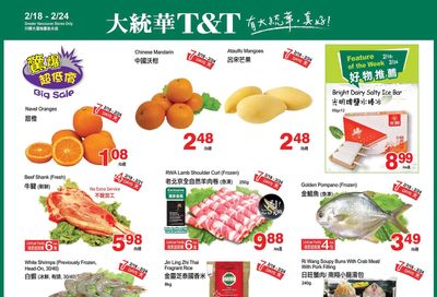 T&T Supermarket (BC) Flyer February 18 to 24