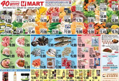 Hmart Weekly Ad Flyer February 18 to February 25
