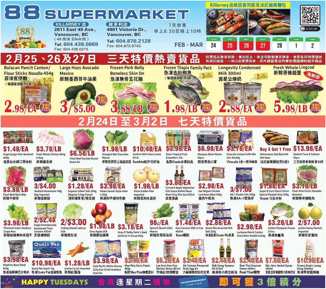 88 Supermarket Flyer February 24 to March 2