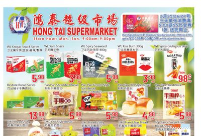 Hong Tai Supermarket Flyer February 25 to March 3
