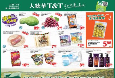 T&T Supermarket (GTA) Flyer February 25 to March 3
