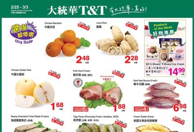 T&T Supermarket (BC) Flyer February 25 to March 3