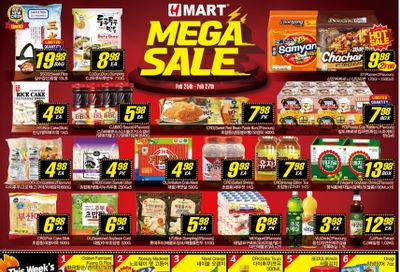 H Mart (West) Flyer February 25 to March 3