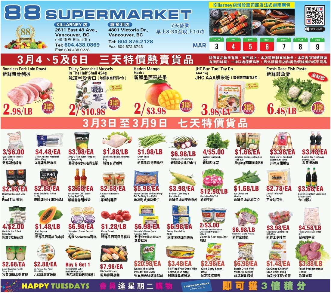 88 Supermarket Flyer March 3 to 9
