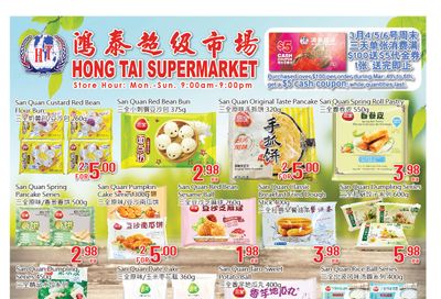 Hong Tai Supermarket Flyer March 4 to 10