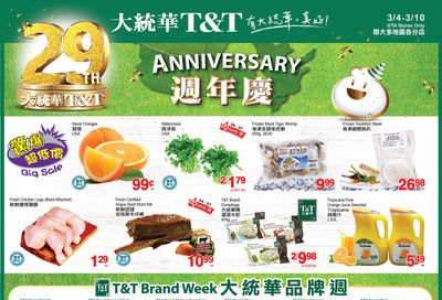 T&T Supermarket (GTA) Flyer March 4 to 10
