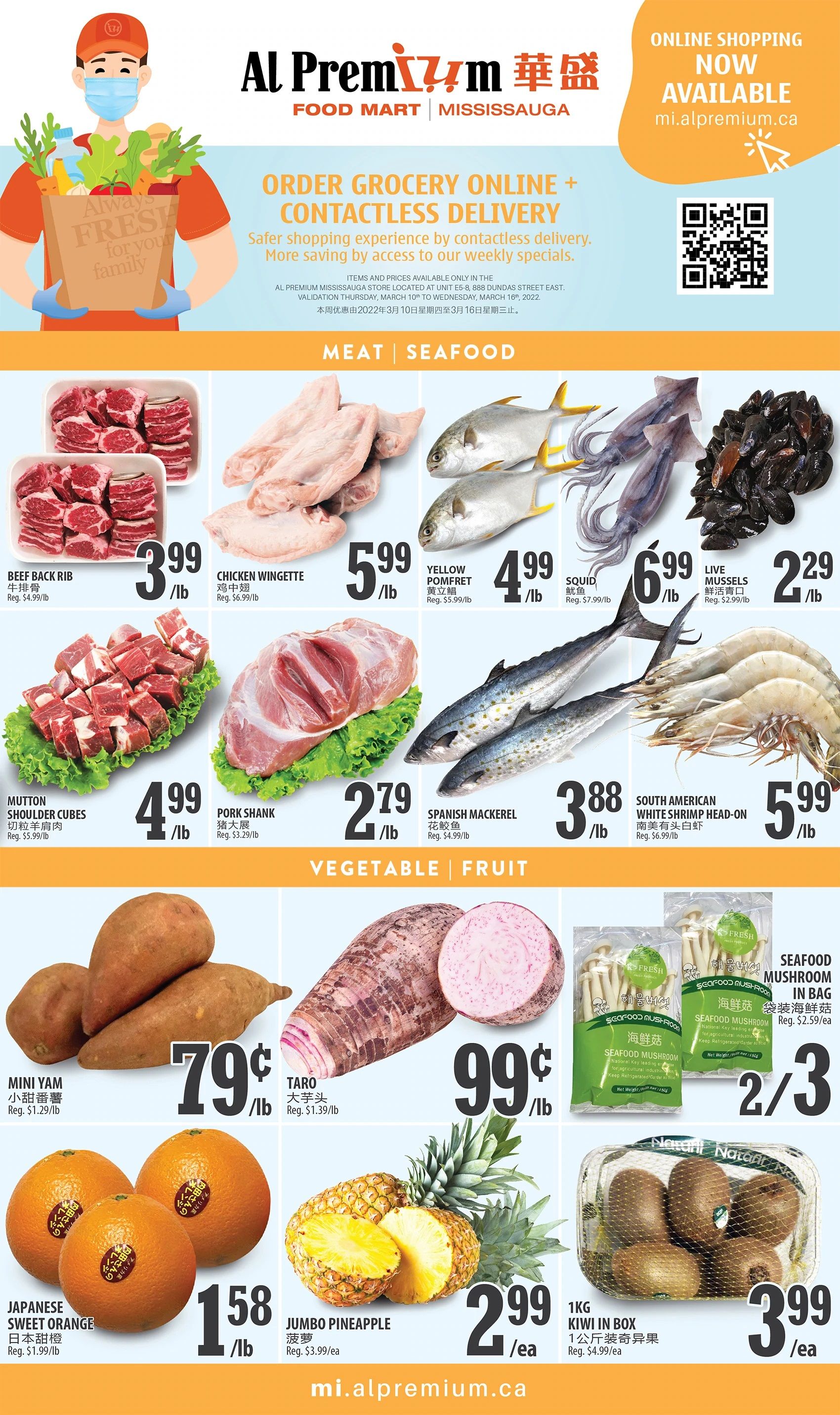 Al Premium Food Mart (Mississauga) Flyer March 10 to 16