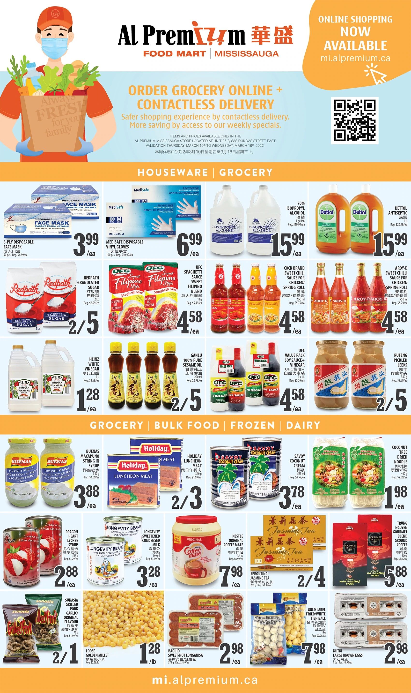 Al Premium Food Mart (Mississauga) Flyer March 10 to 16