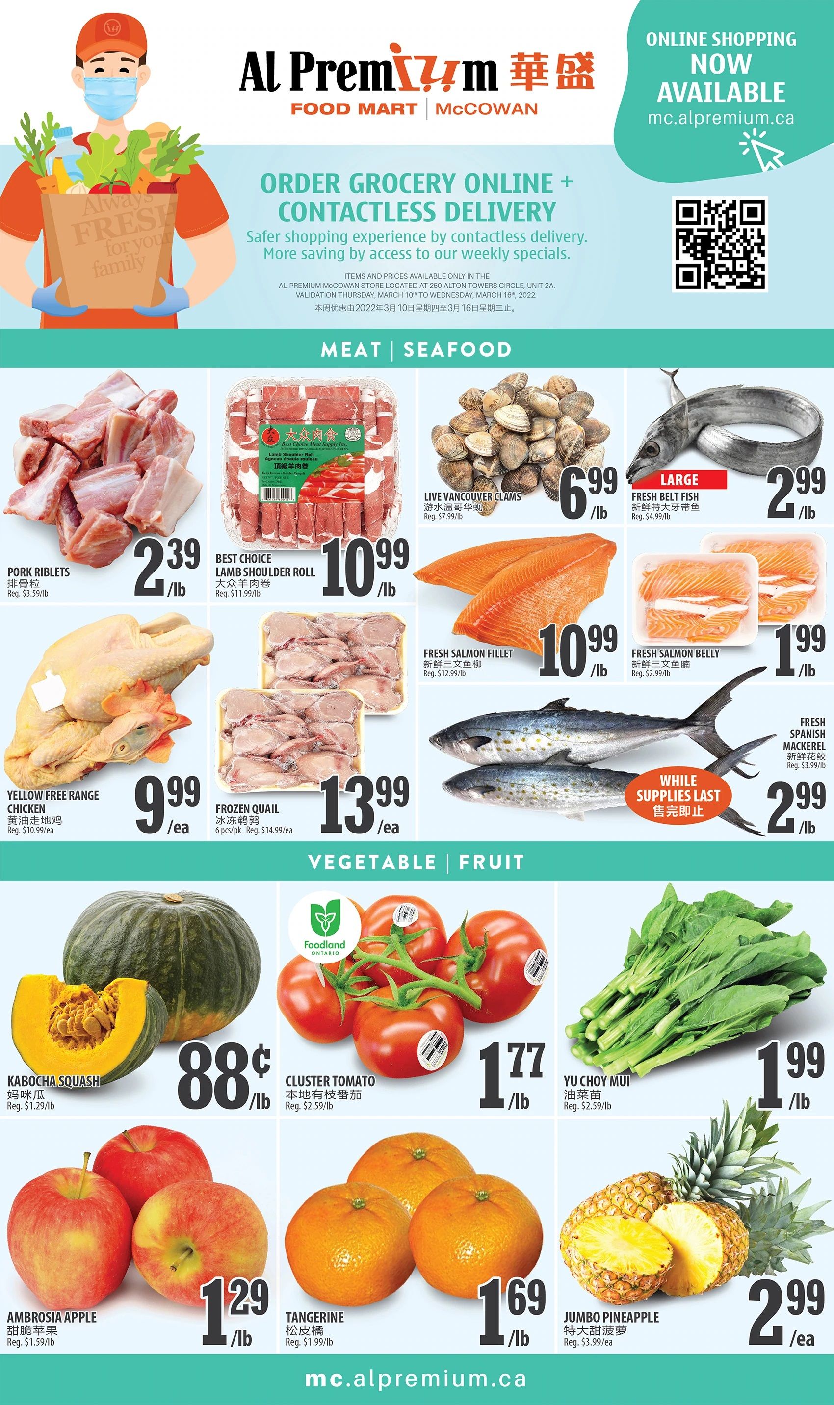 Al Premium Food Mart (McCowan) Flyer March 10 to 16