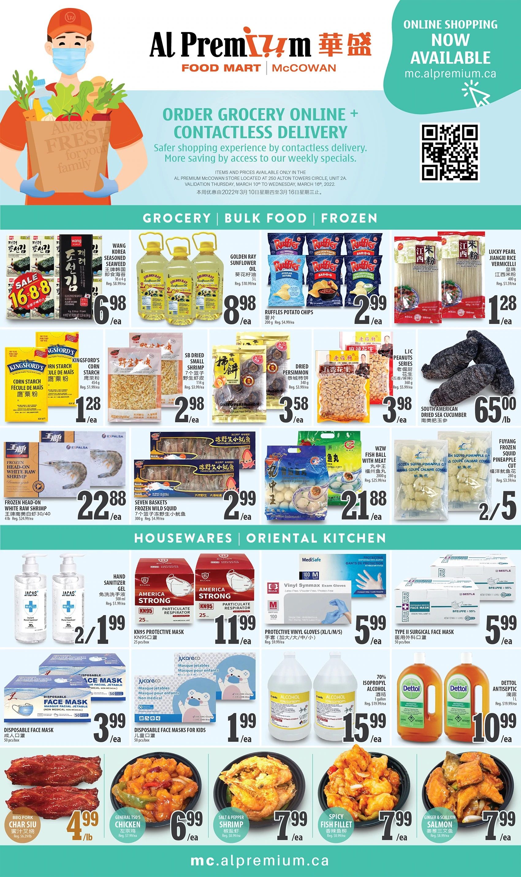 Al Premium Food Mart (McCowan) Flyer March 10 to 16