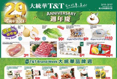 T&T Supermarket (GTA) Flyer March 11 to 17