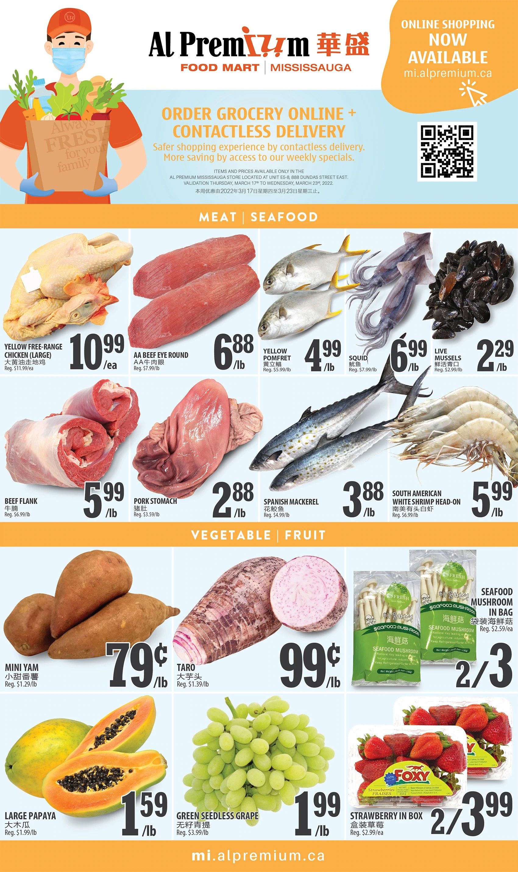 Al Premium Food Mart (Mississauga) Flyer March 17 to 23