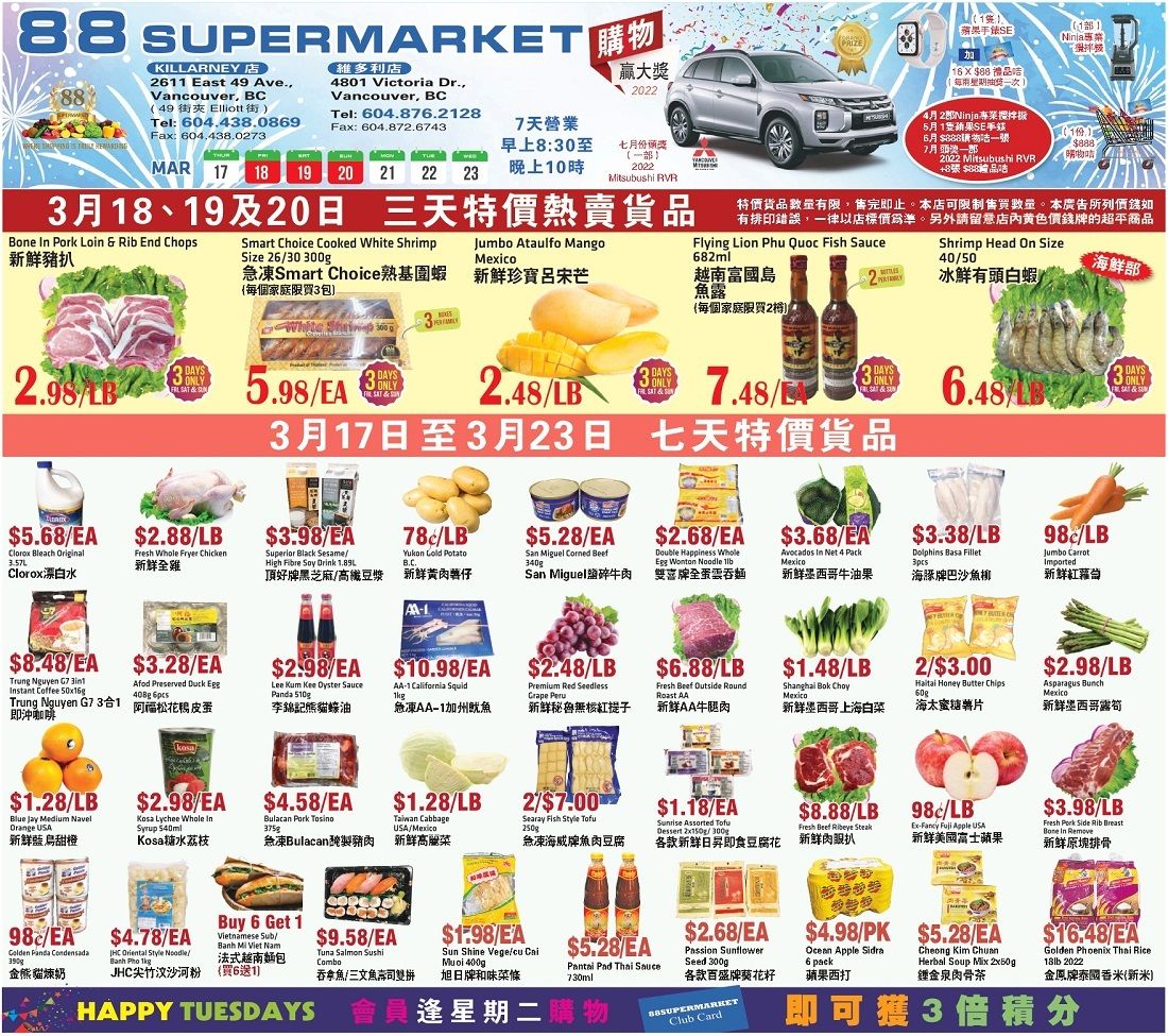 88 Supermarket Flyer March 17 to 23
