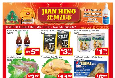 Jian Hing Supermarket (North York) Flyer March 18 to 24