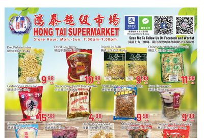 Hong Tai Supermarket Flyer March 18 to 24