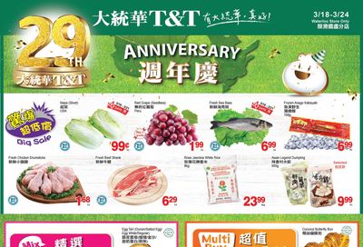 T&T Supermarket (Waterloo) Flyer March 18 to 24