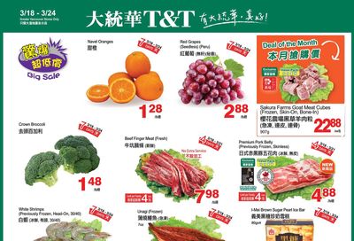 T&T Supermarket (BC) Flyer March 18 to 24