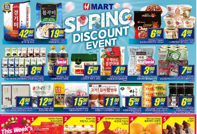 H Mart (West) Flyer March 18 to 24