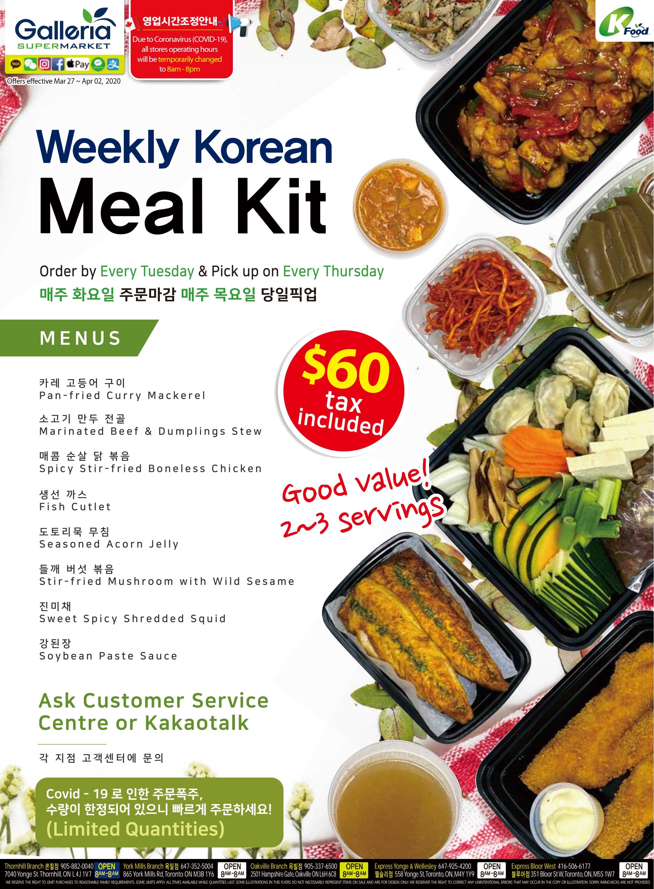 Galleria Supermarket Flyer March 27 to April 2