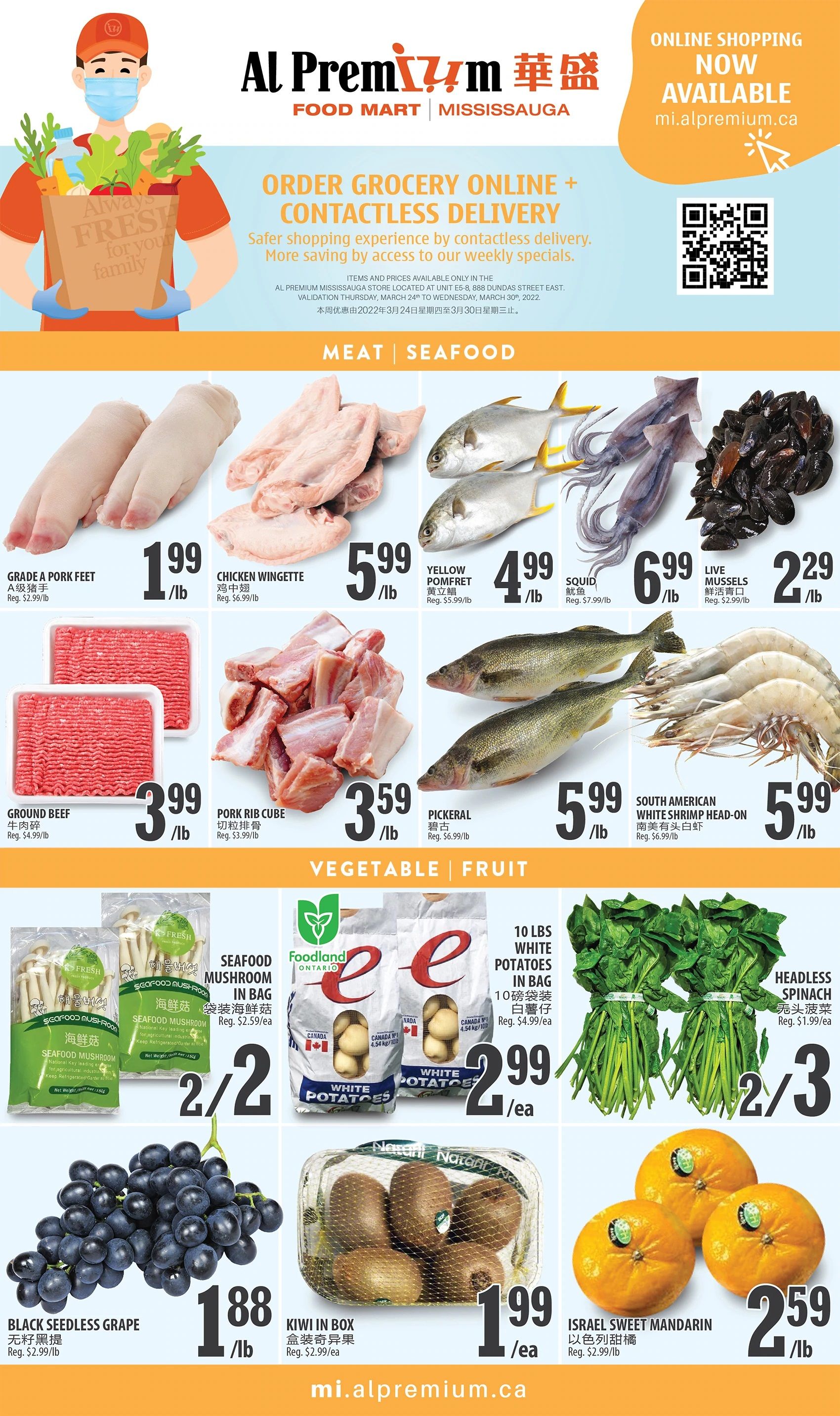 Al Premium Food Mart (Mississauga) Flyer March 24 to 30
