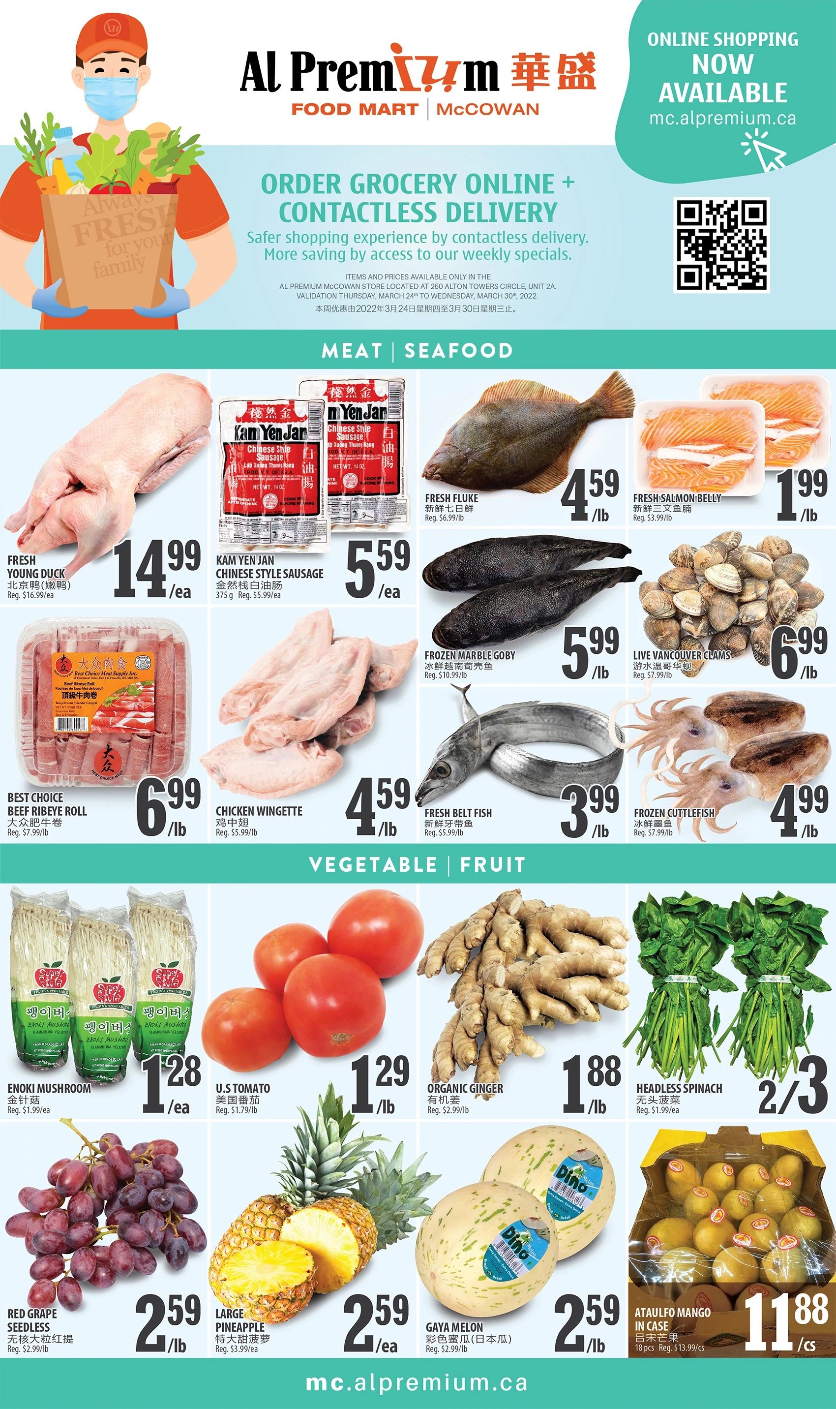 Al Premium Food Mart (McCowan) Flyer March 24 to 30