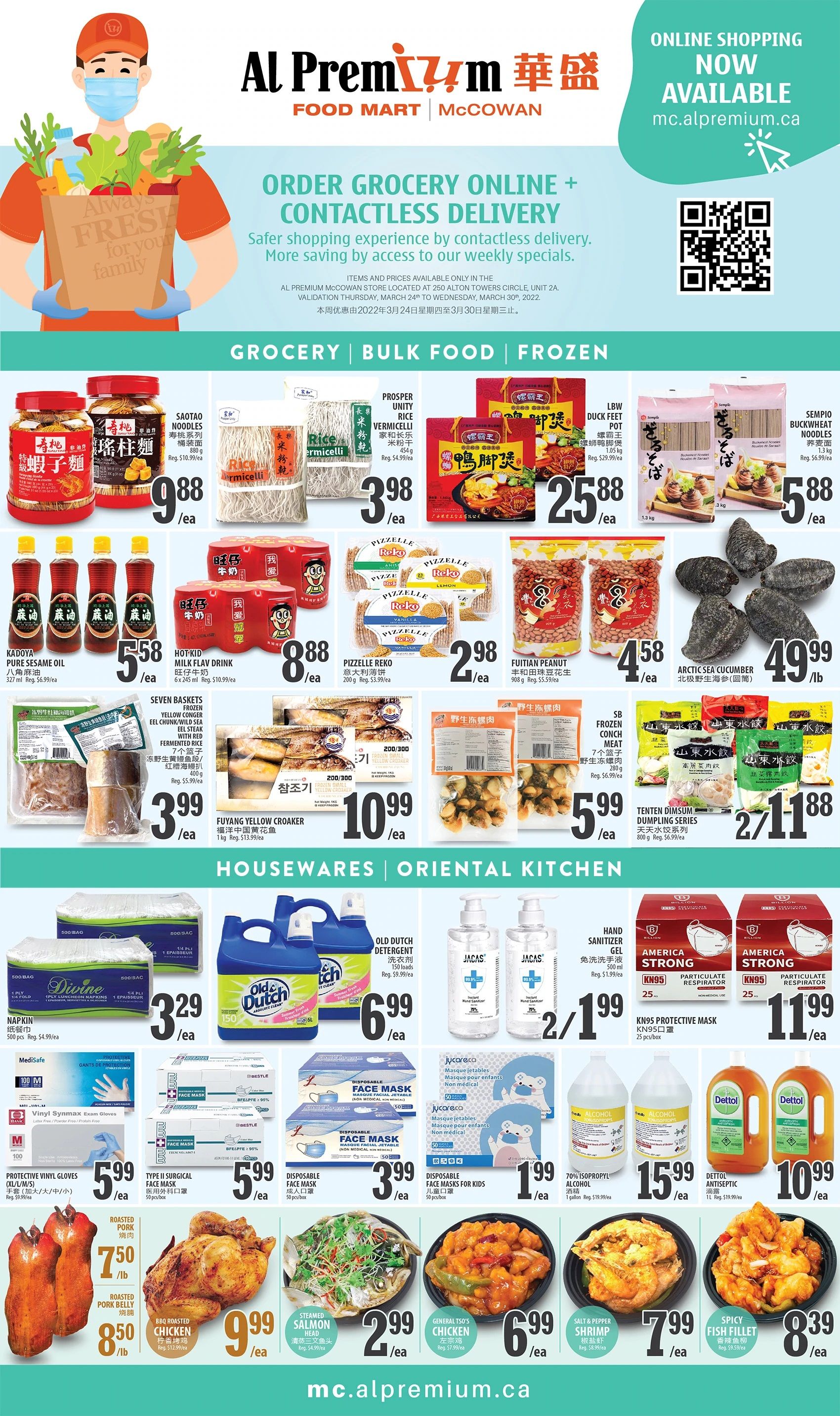 Al Premium Food Mart (McCowan) Flyer March 24 to 30