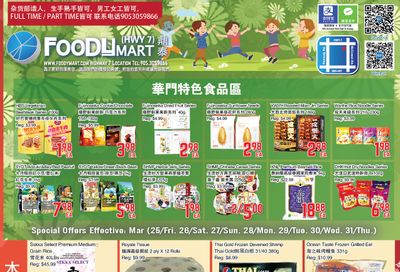 FoodyMart (HWY7) Flyer March 25 to 31