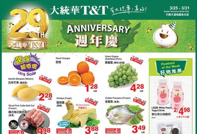 T&T Supermarket (BC) Flyer March 25 to 31