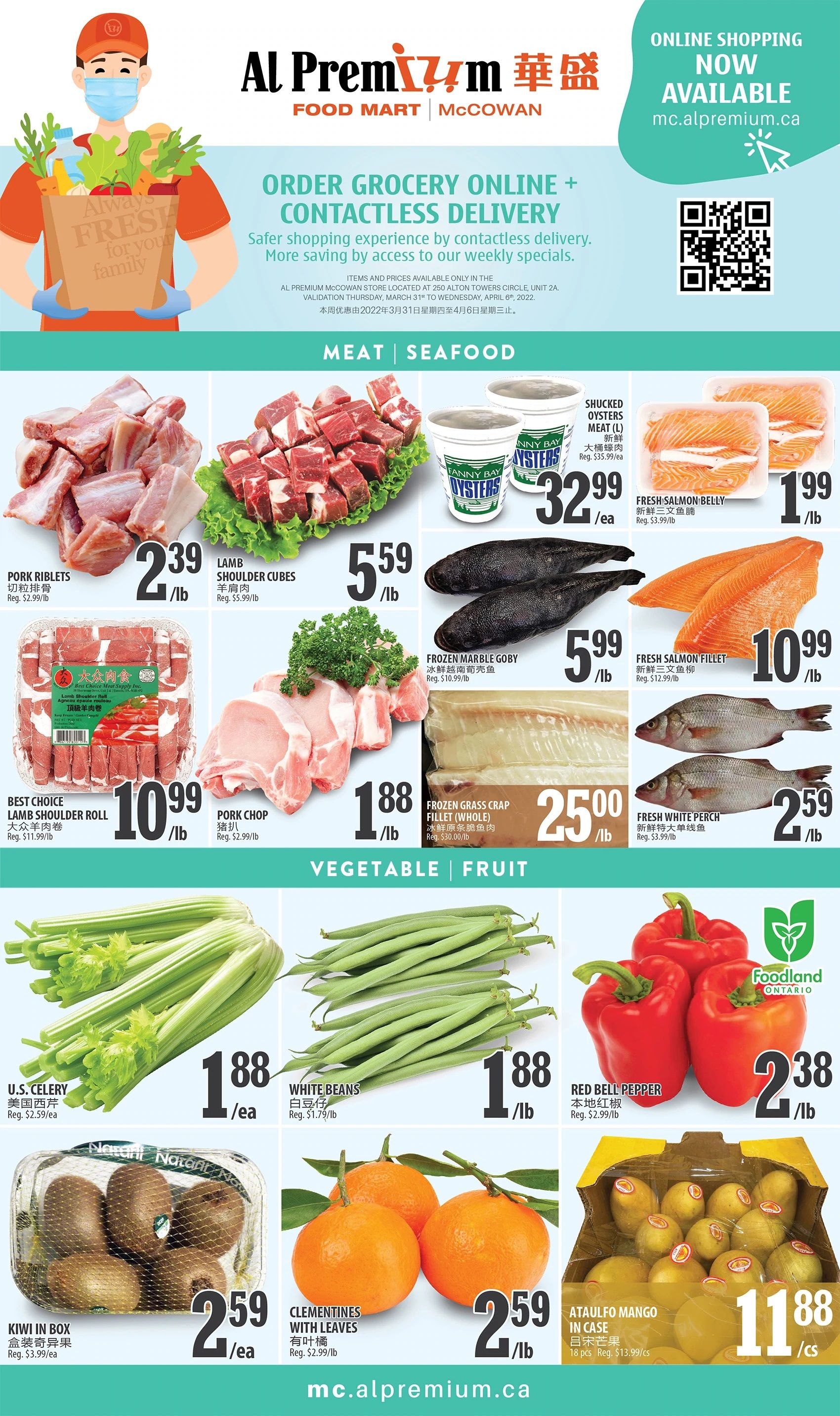 Al Premium Food Mart (McCowan) Flyer March 31 to April 6