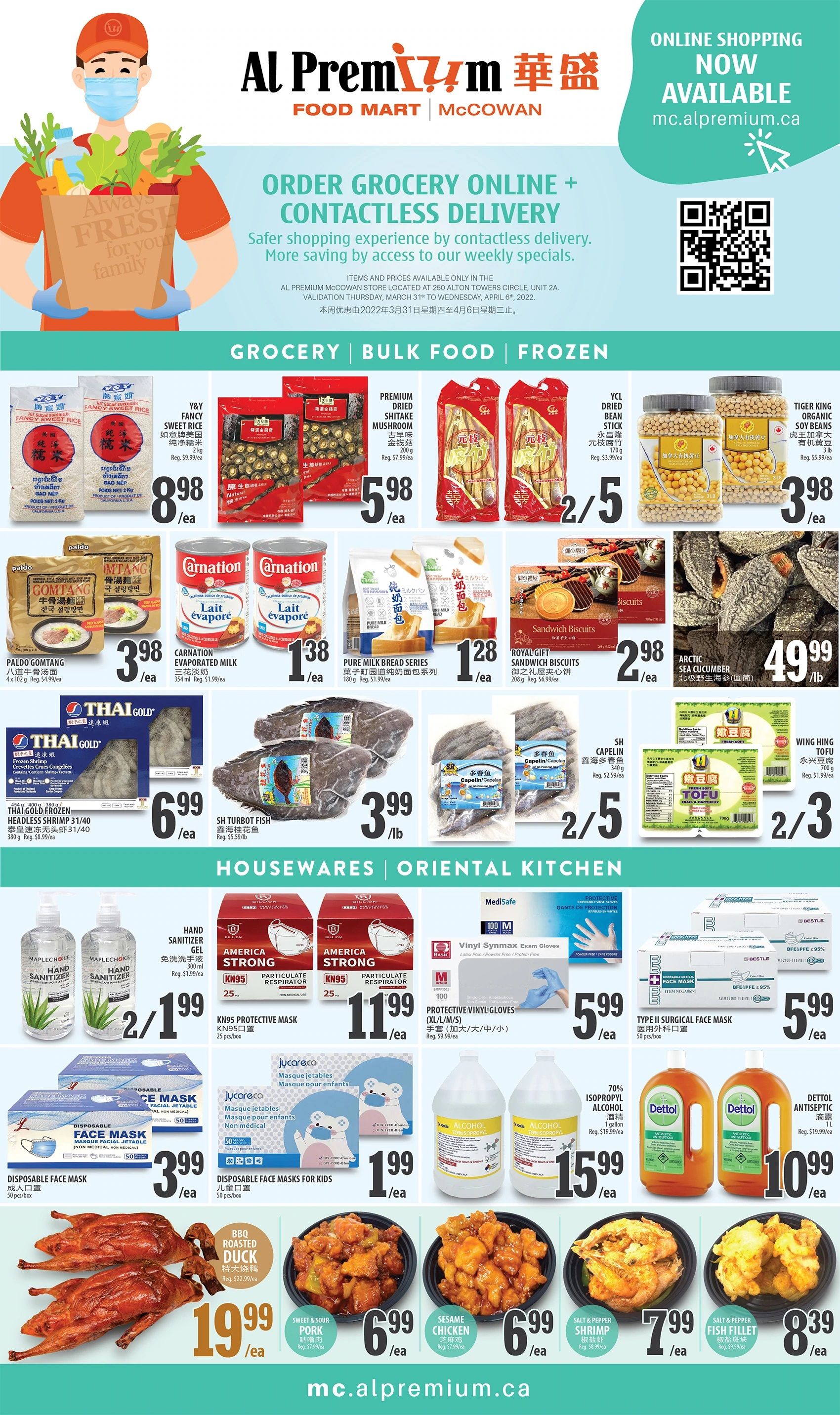 Al Premium Food Mart (McCowan) Flyer March 31 to April 6