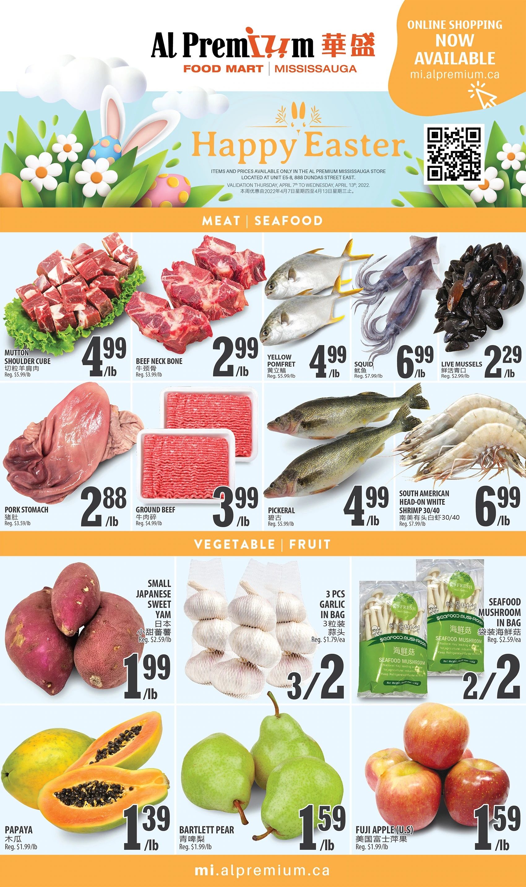 Al Premium Food Mart (Mississauga) Flyer April 7 to 13