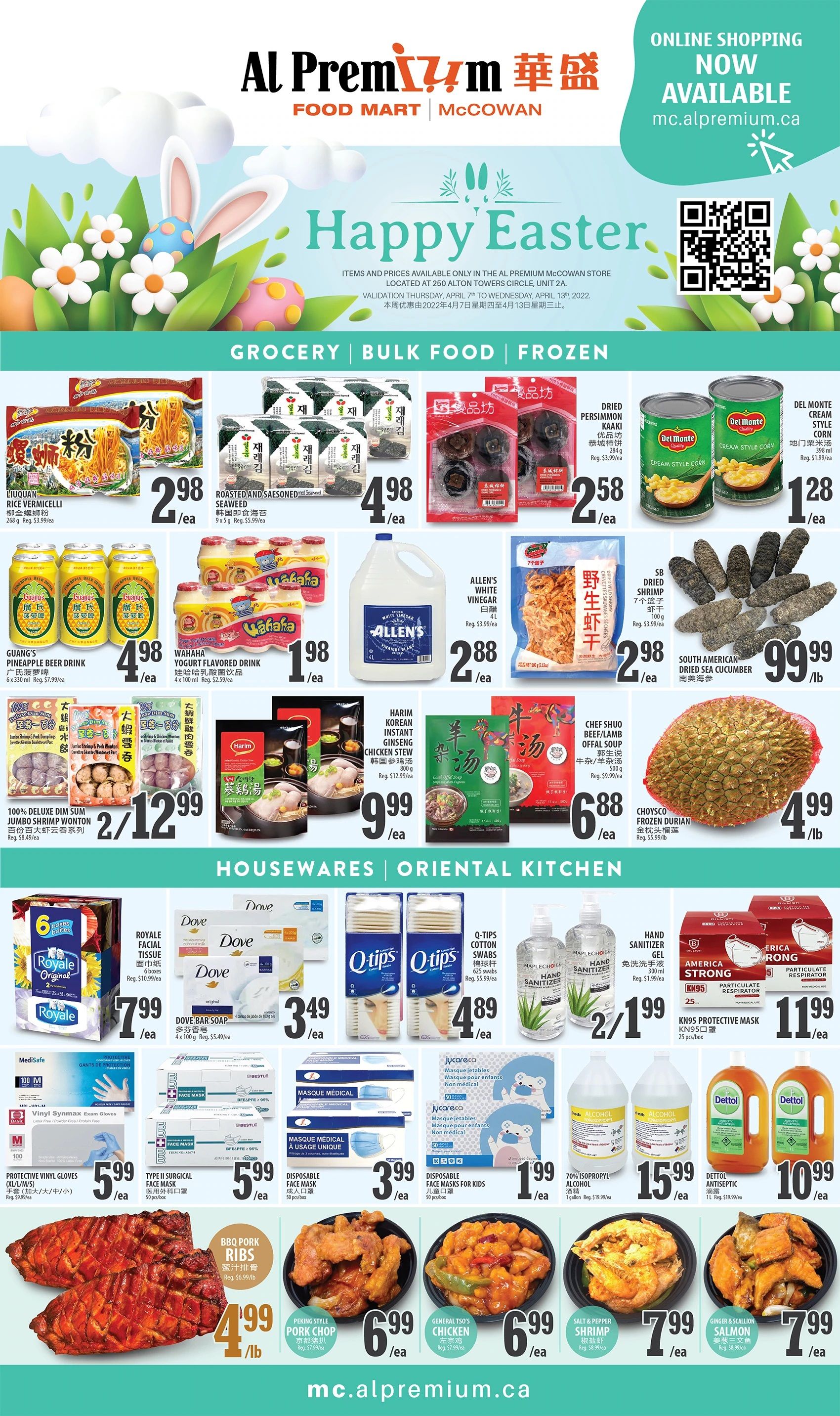 Al Premium Food Mart (McCowan) Flyer April 7 to 13