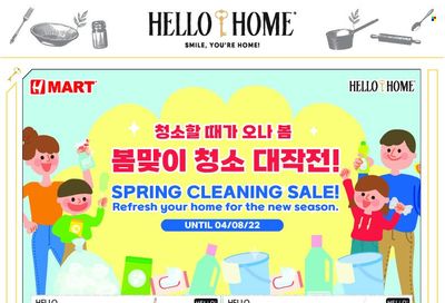 Hmart Weekly Ad Flyer April 7 to April 14