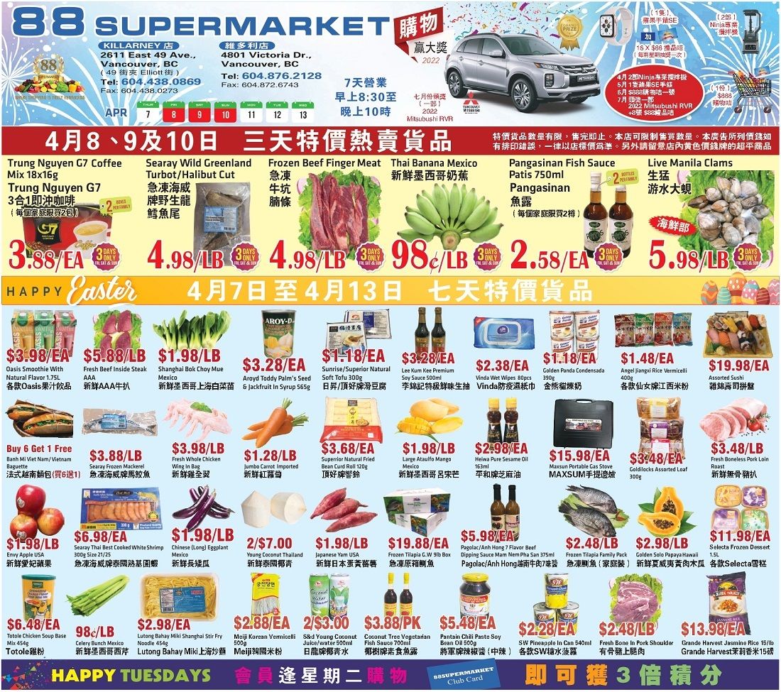 88 Supermarket Flyer April 7 to 13