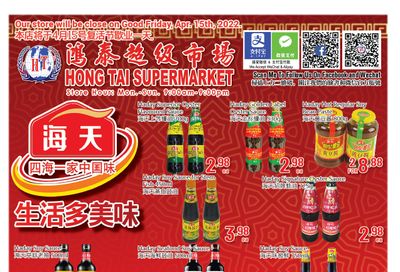 Hong Tai Supermarket Flyer April 8 to 14
