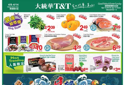 T&T Supermarket (Ottawa) Flyer April 8 to 14