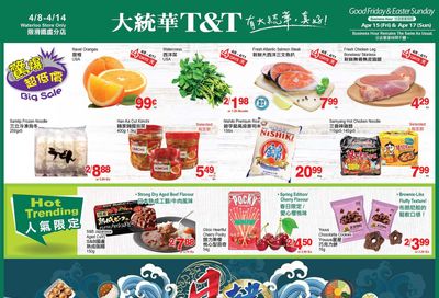 T&T Supermarket (Waterloo) Flyer April 8 to 14