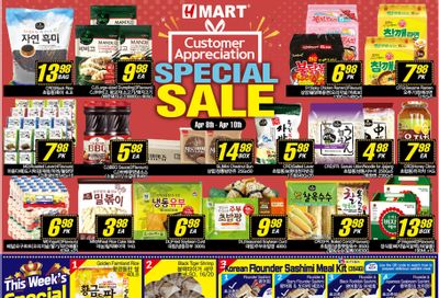 H Mart (West) Flyer April 8 to 14