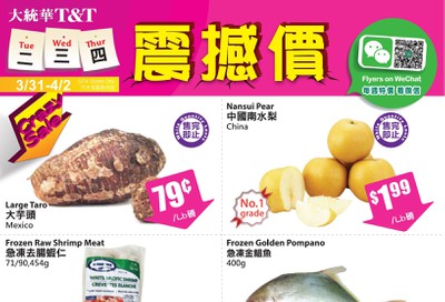 T&T Supermarket (GTA) Crazy Sale Flyer March 31 to April 2