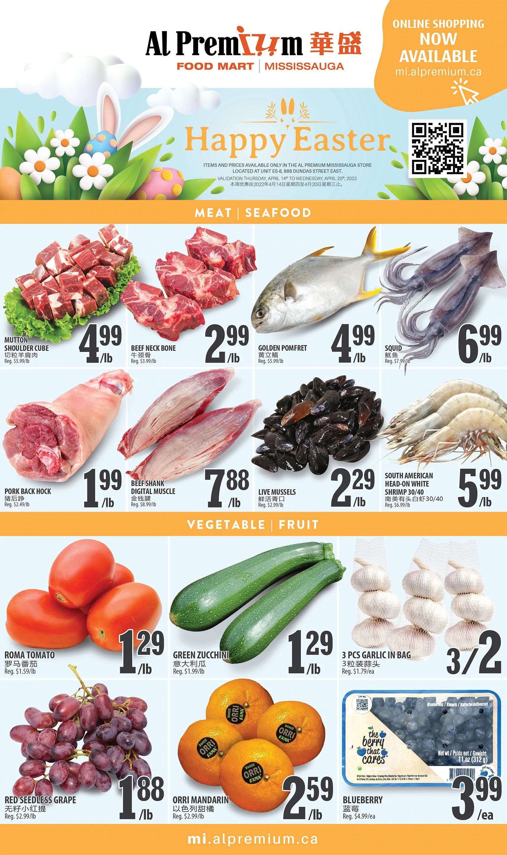 Al Premium Food Mart (Mississauga) Flyer April 14 to 20