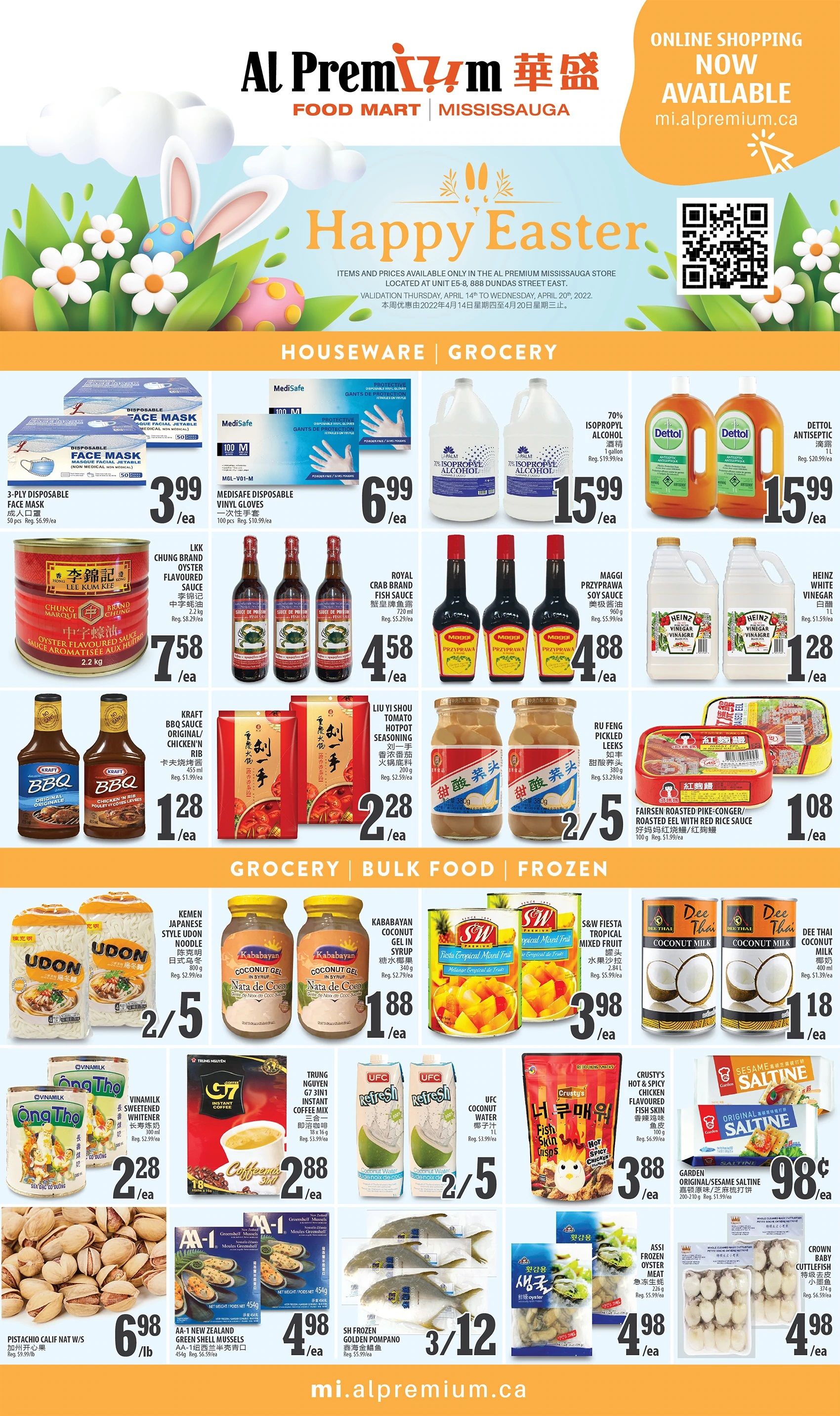 Al Premium Food Mart (Mississauga) Flyer April 14 to 20