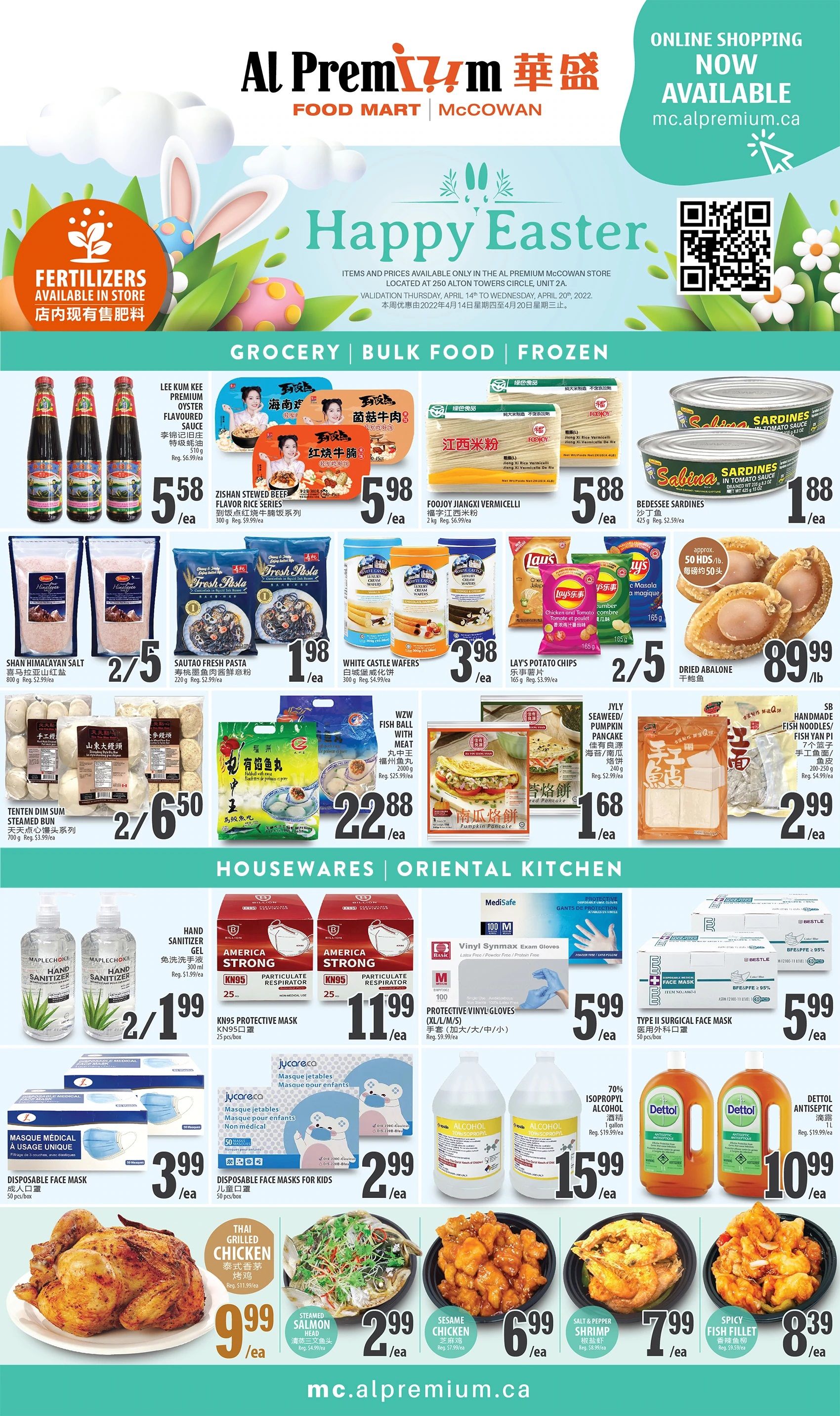 Al Premium Food Mart (McCowan) Flyer April 14 to 20