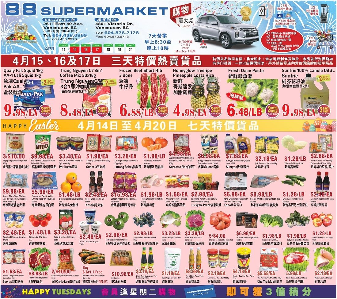 88 Supermarket Flyer April 14 to 20