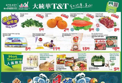 T&T Supermarket (GTA) Flyer April 15 to 21