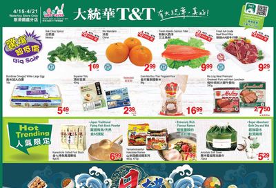 T&T Supermarket (Waterloo) Flyer April 15 to 21